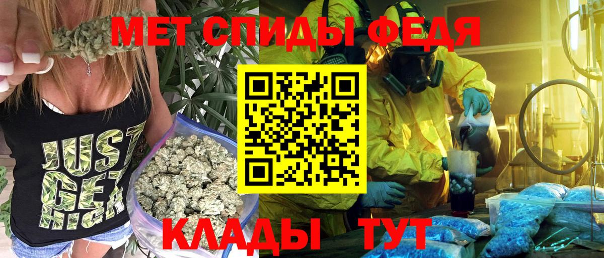 АМФ 97% Вязники