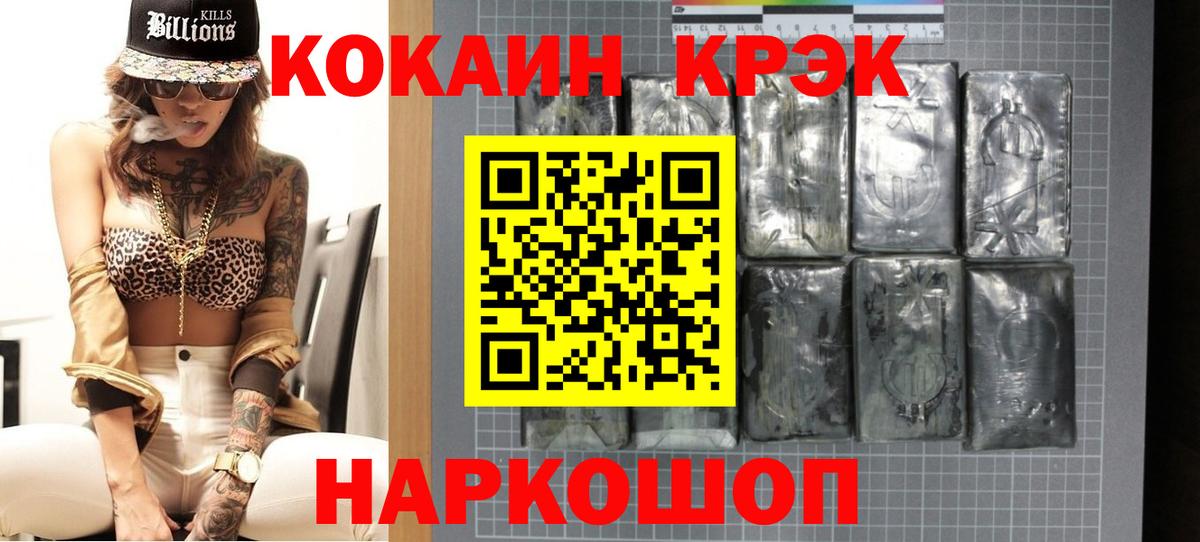 КОКАИН 98% Вязники