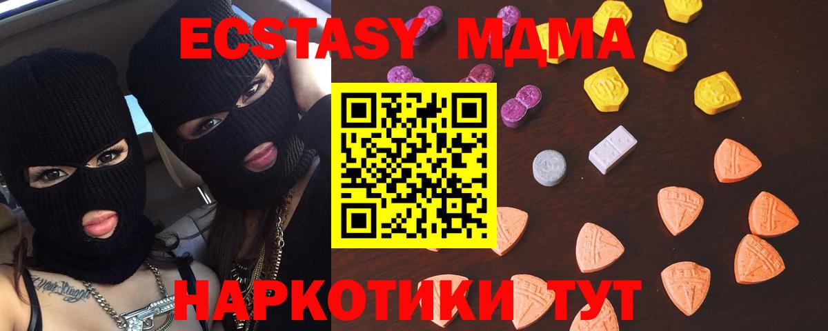 Ecstasy louis Vuitton  ЭКСТАЗИ круглые  блэк спрут как войти  это официальный сайт  Вход с VPN  Вязники 