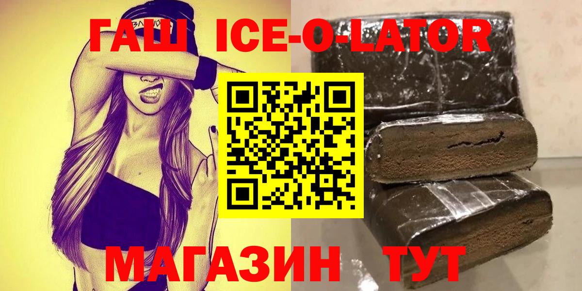 Гашиш гарик Вязники