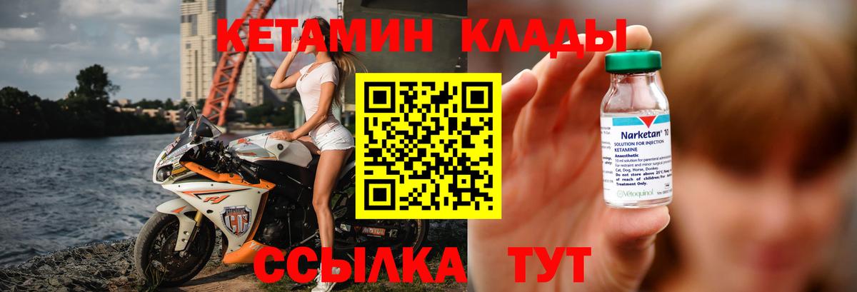 ГАШ  Кокаин  Вязники  MDMA  Вход с VPN  Гашиш  Каннабис  A PVP СОЛЬ кристаллы  МЕФ кристаллы  НБОМе 