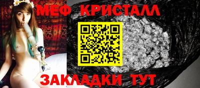 амфетамин Апрелевка