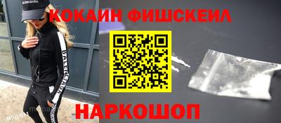 марки nbome Балашиха