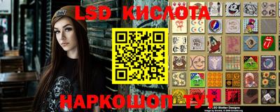 гидропоника Апшеронск