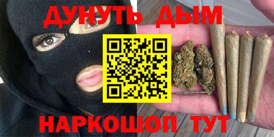 мефедрон Аргун