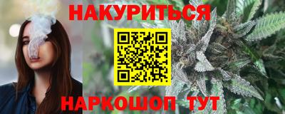 мефедрон Аргун