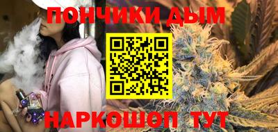 мефедрон Аргун
