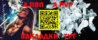 амфетамин Апрелевка