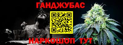 мефедрон Аргун
