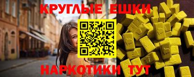 мефедрон Аргун