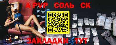 гидропоника Апшеронск