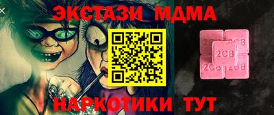 гидропоника Апшеронск