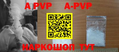 гидропоника Апшеронск