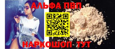 каннабис Балаково