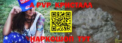 мефедрон Аргун