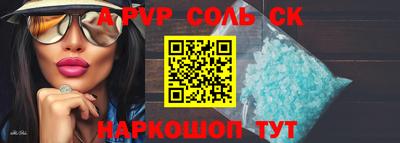гидропоника Апшеронск
