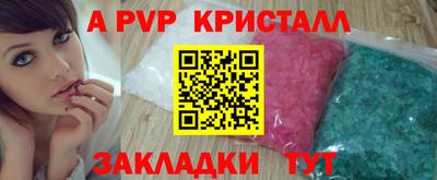 гидропоника Апшеронск
