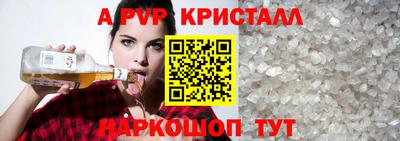 амфетамин Апрелевка
