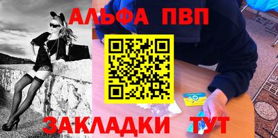 амфетамин Апрелевка