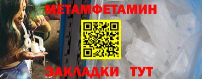 гидропоника Апшеронск