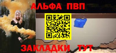 амфетамин Апрелевка