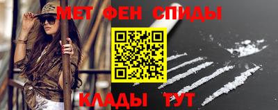 амфетамин Апрелевка