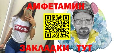 мефедрон Аргун