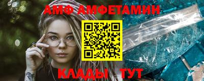 мефедрон Аргун