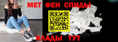мефедрон Аргун