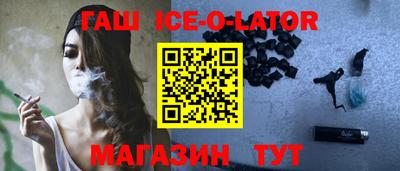 мефедрон Аргун
