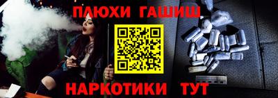 мефедрон Аргун