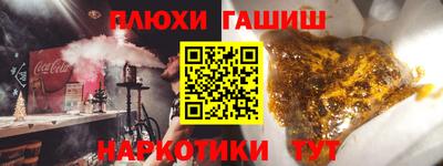 гидропоника Апшеронск