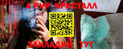 гидропоника Апшеронск