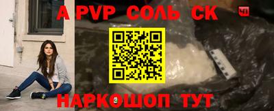 амфетамин Апрелевка