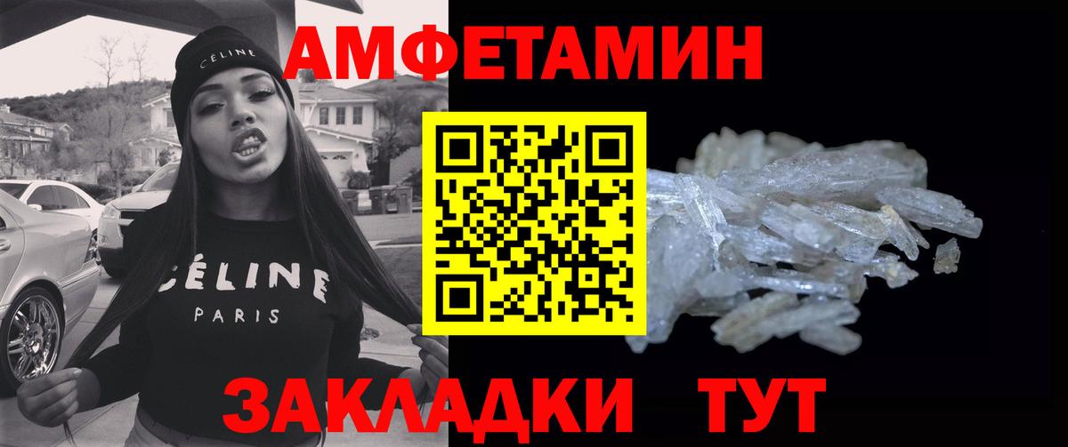 Метамфетамин Декстрометамфетамин 99.9% Вязники