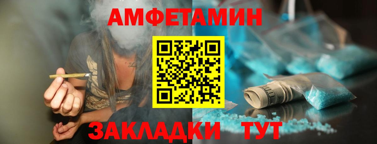 Вязники  МЕТАМФЕТАМИН винт  МЕТАМФЕТАМИН  Вход с VPN 
