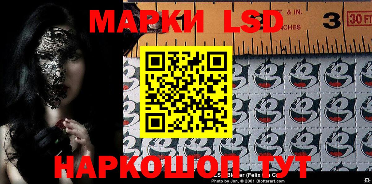 Марки N-bome 1500мкг Вязники