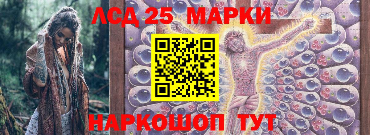 Вязники  Марки NBOMe 1,8мг  Вход с VPN  Марки NBOMe 1,8мг 