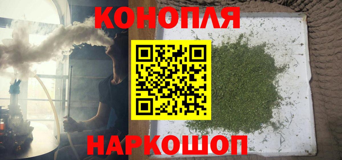 Марихуана марихуана  Канабис конопля  Вход с VPN  Вязники 