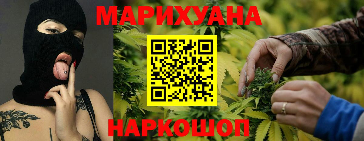 Шишки марихуана OG Kush Вязники